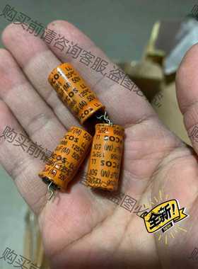 功能正常议价 全新EPCOS 西门zi 橙色 50V100UF 直插高温长寿
