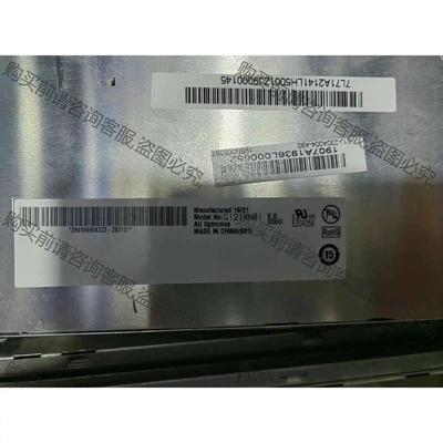 原装高分12.1寸G121XN01V0液晶屏 议价 品质保证