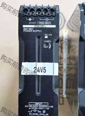功能正常议价 BM136C 科远开关电源，欧姆longS8VK-C12024