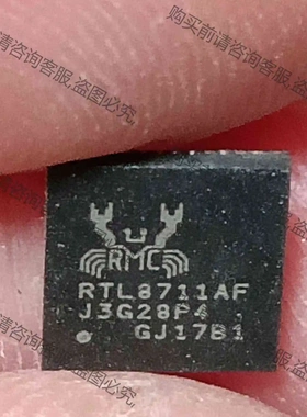 RTL8711AF，RTL8710AF，有量 议价 品质保证