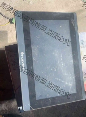 FLEXEM屏，FM6100C，一手拆机，功能包好 议价 品质保证