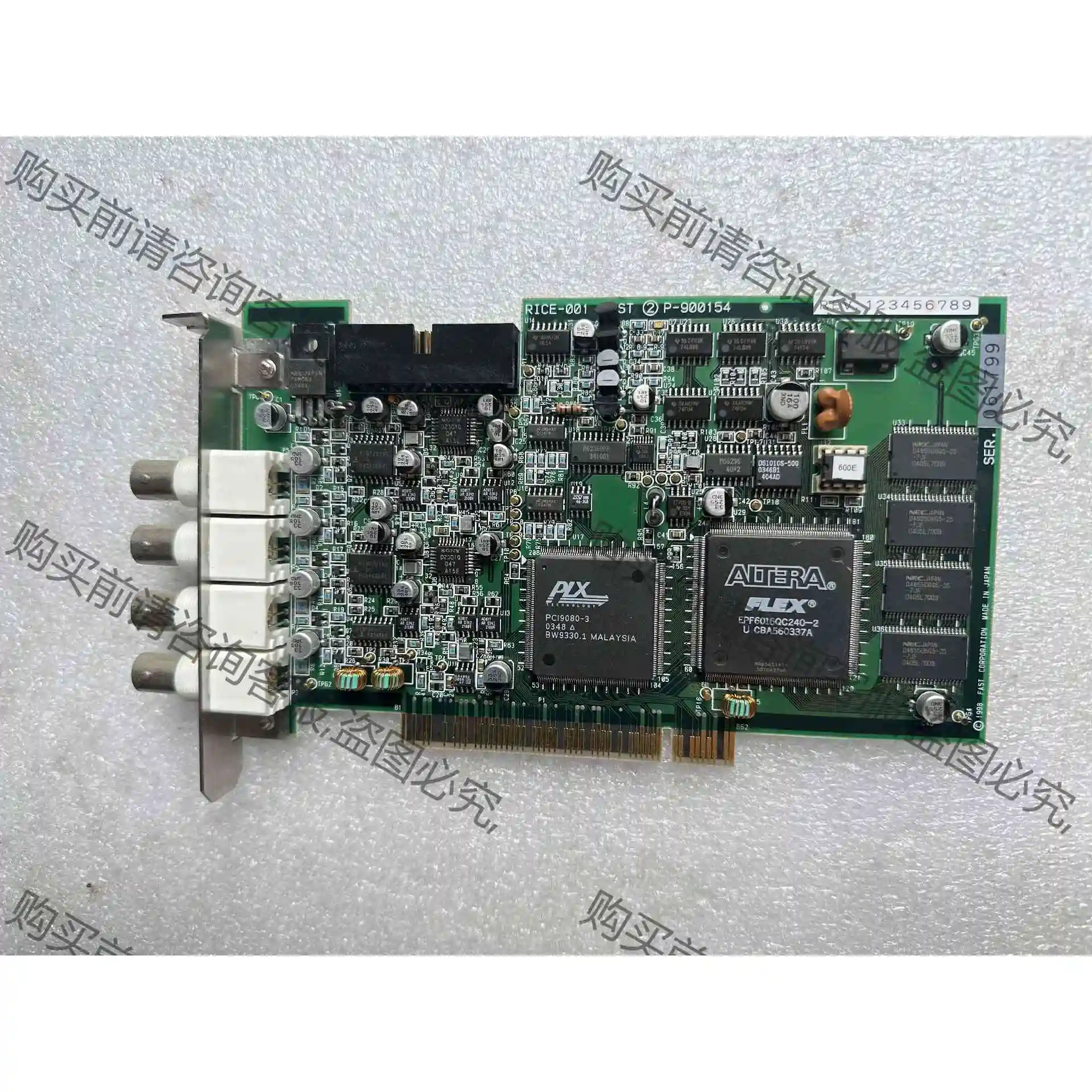 法斯特 FAST RICE-001 FAST P-90015 议价 品质保证