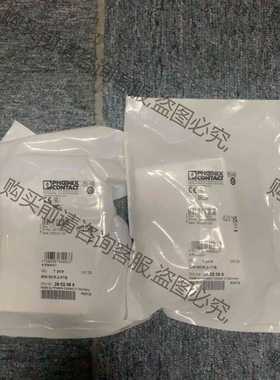 功能正常议价 菲尼克斯隔离器2902066