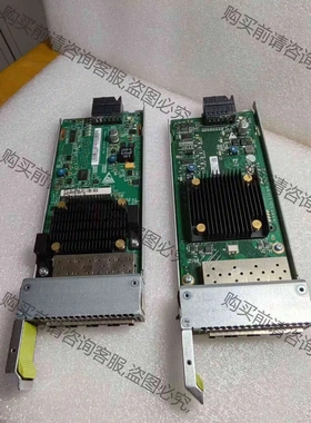 03022PFC. 四端口模块（bu含光模块）LPU4FC8V 议价 品质保证