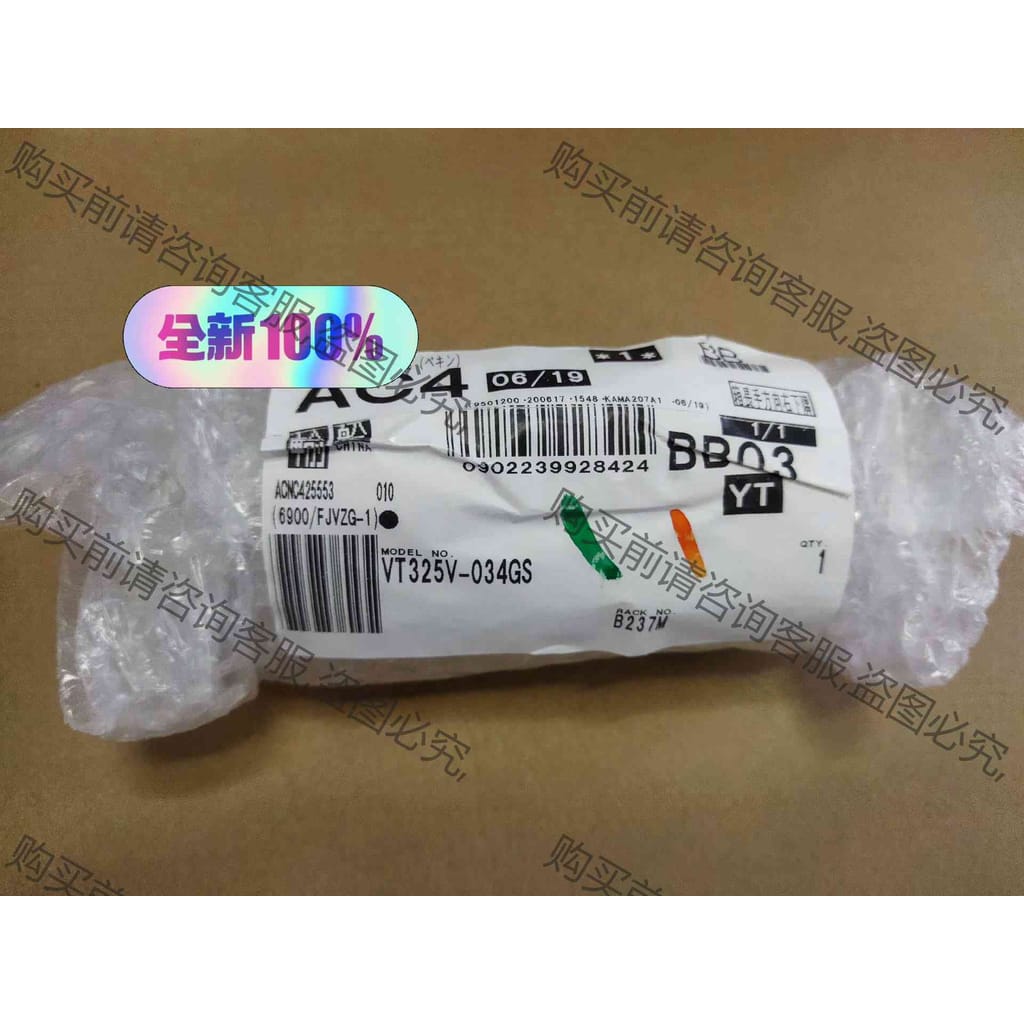 功能正常议价 SM三角阀VT325V-034GS