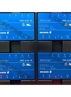 PKC2131PI 隔离电源DC-DC 全新 全国包邮，拍前 议价 品质保证