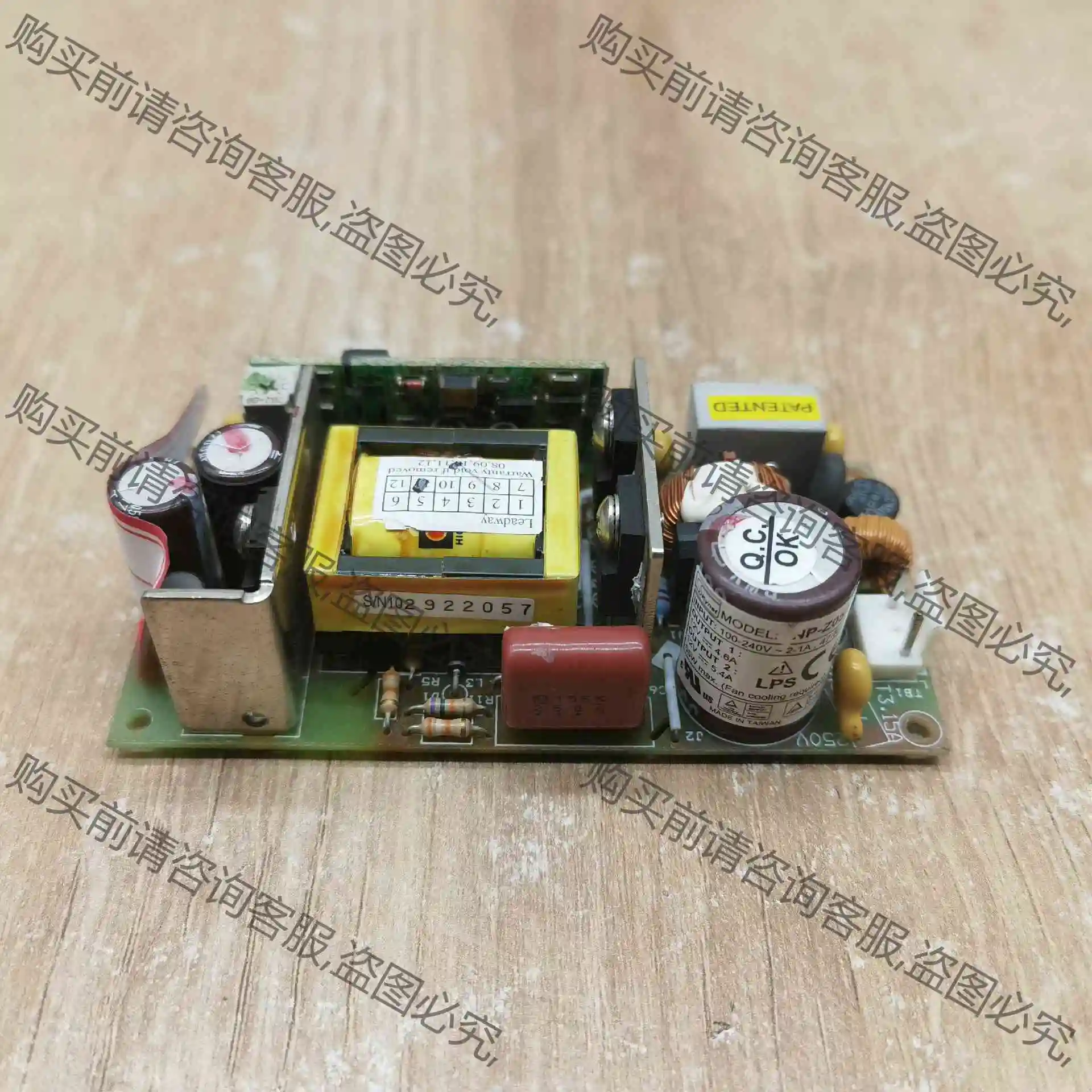 拆机台湾Skynet天网 SNP-Z057 电源现货实物拍摄 议价 品质保证