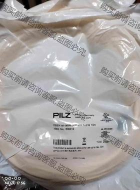 皮尔兹 pilz 订货号:630312 议价 品质保证