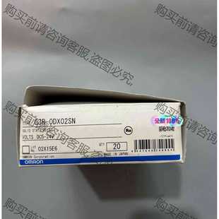 ODX02SN 全新继电器G3R 功能正常议价 欧姆long原装