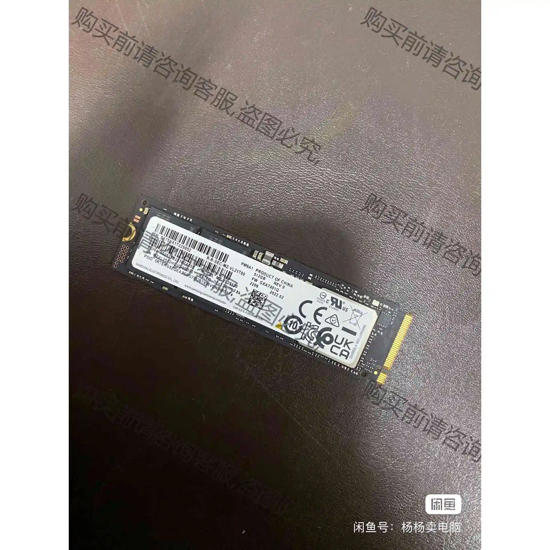 三星pm9a1 512g硬盘Ｍ.2接口协议台式机笔记本通用议价品质保证
