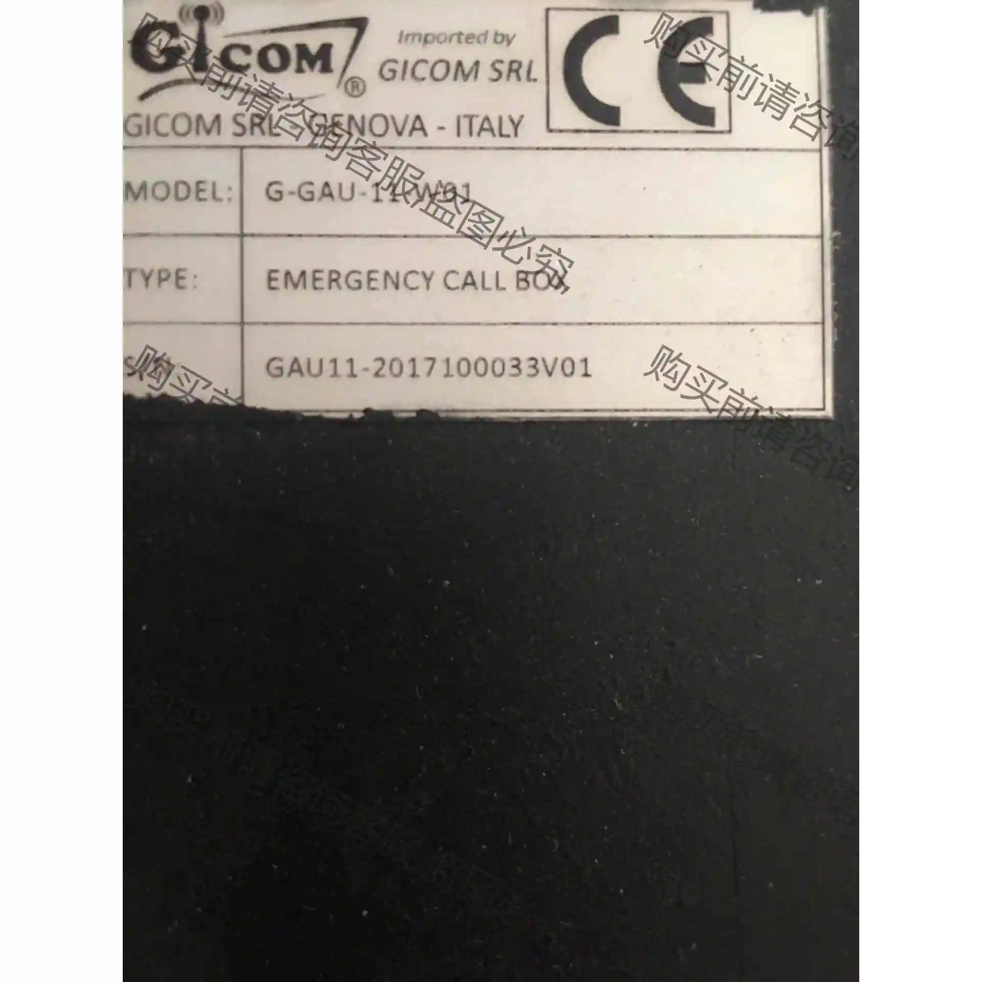 GICOM G-GAU-11-W01 议价 品质保证