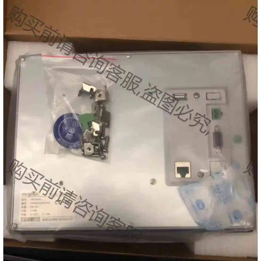 昆仑通态触摸屏TPC1031Ki(白色铝合金) 议价 品质保证