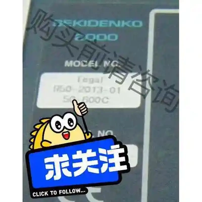 SEKIDENKO 议价 品质保证