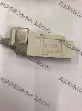 SY313-5LZD-M5原装SM电磁阀 议价 品质保证