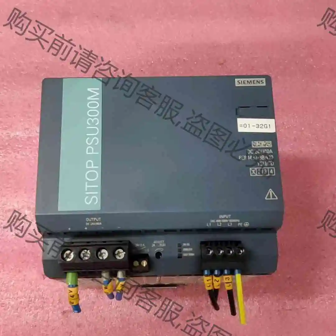 西门zi电源6EP1437-3BA10，PSU300M，拆机剪 议价 品质保证