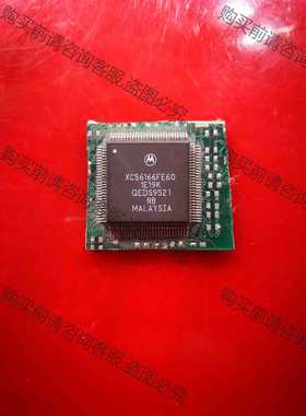 功能正常议价 XC56166FE60 陶瓷芯片