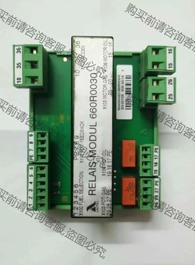 LAMTEC RELAIS-MODULE 660R0030 议价 品质保证