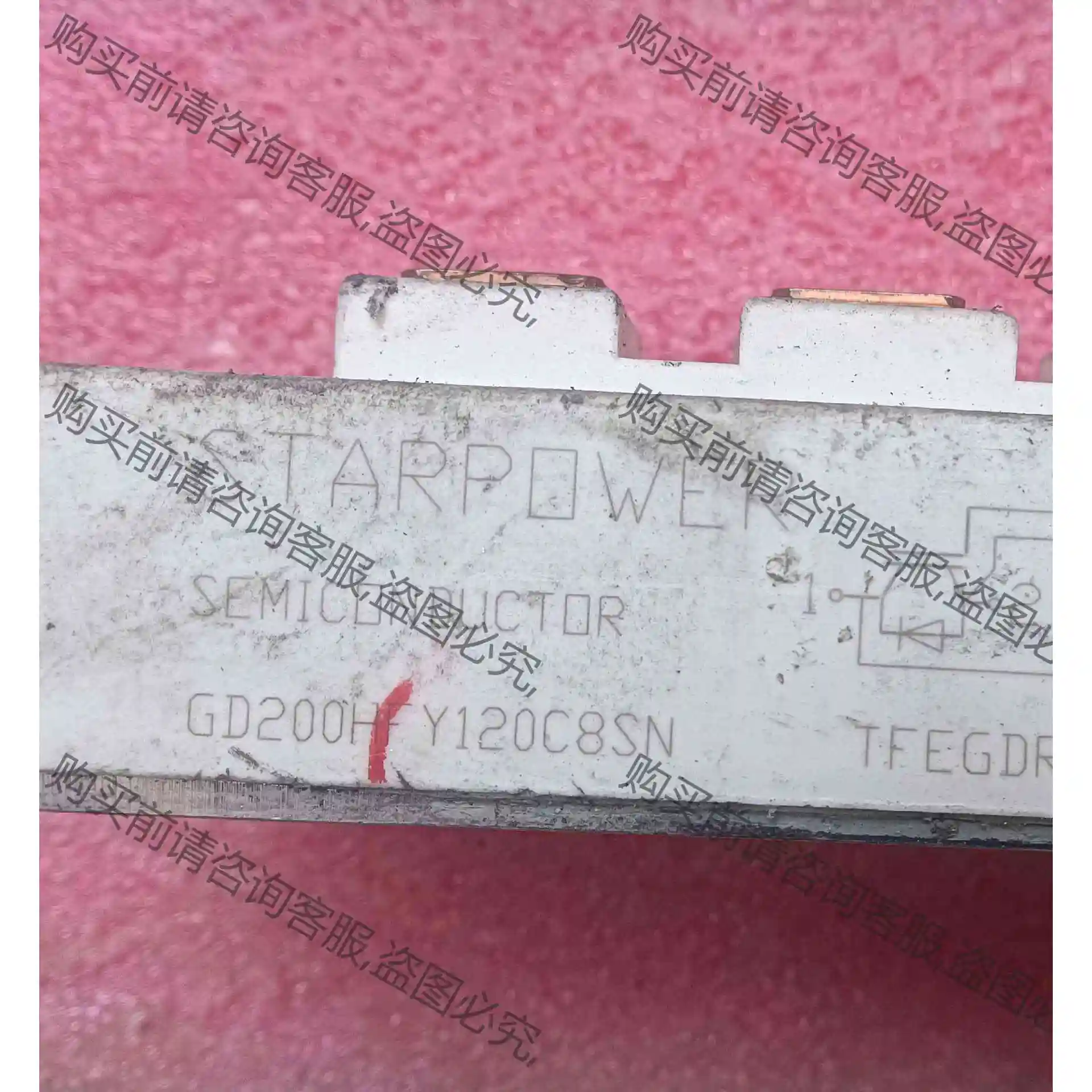 GD200HFY120C8SN拆机议价，发货前 议价 品质保证