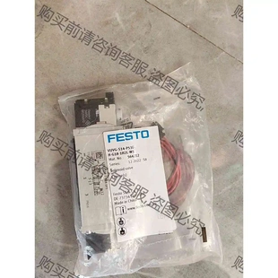 VUVG 564212 費斯托FESTO 品質保證 B52 議價 L14 正品