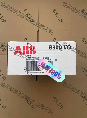 DO880,3BSE028602R1,全新原装AB模块，原 议价 品质保证
