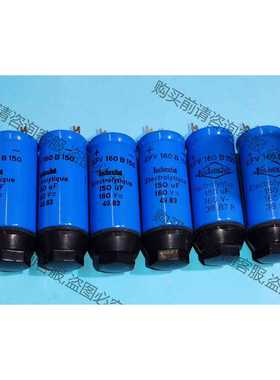 功能正常议价 瑞士还是德国 leclanche 160V 150uf 发烧