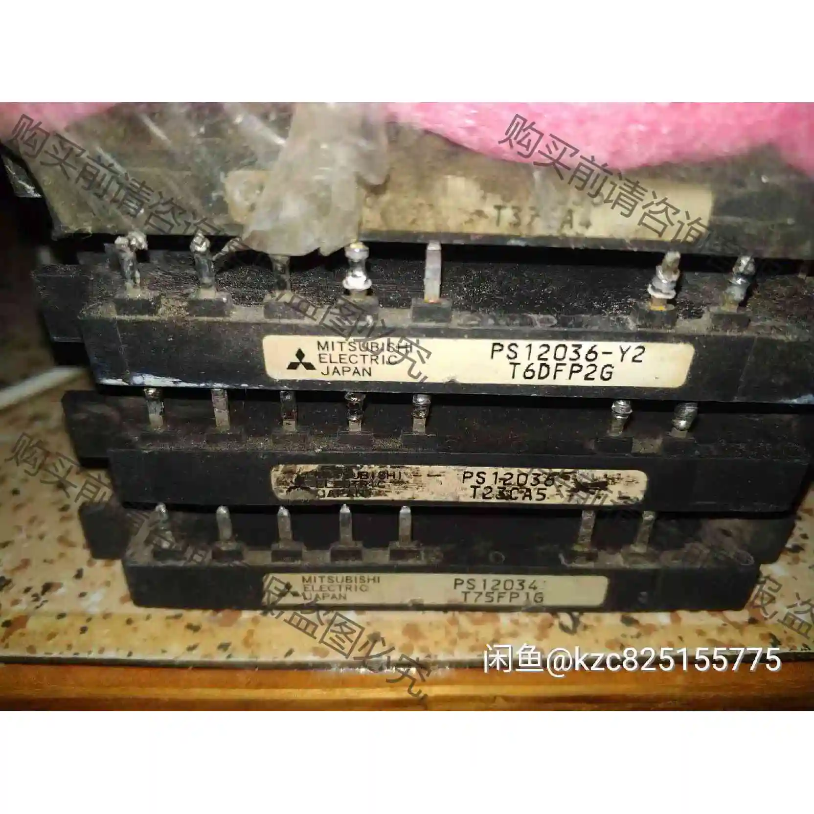 原装拆机ps12036 测试好直拍 议价 品质保证