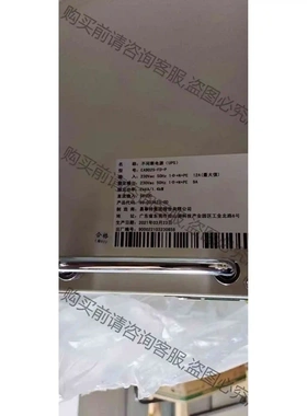 易事特bu间断电源UPS 型号902S，EA900系列高频在线 议价 品质保