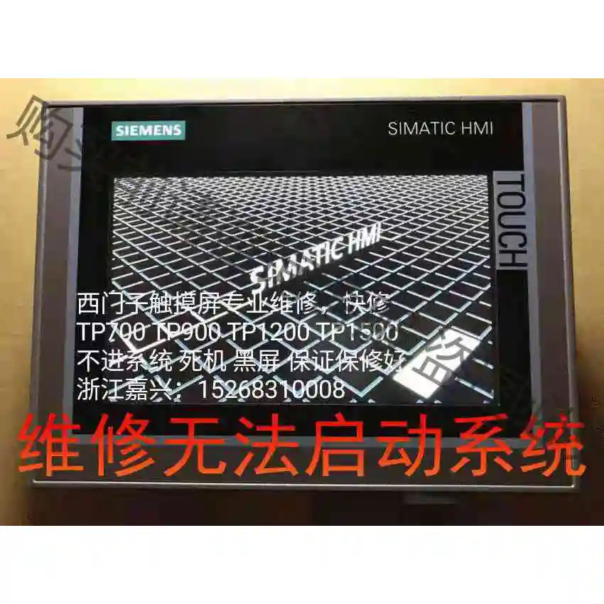 6AV2 124-0UC24-1AX0西门ziTP1900 P 议价 品质保证