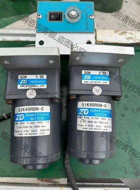 二手拆机，220 V40 W减速电机，有20多个，橙色还可以 议价 品质