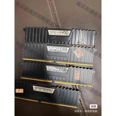 海盗船16G 3200存条复仇者DDR4内存条马甲条 议价 品质保证
