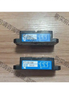 PT151S8整流模块，拆机99新 议价 品质保证