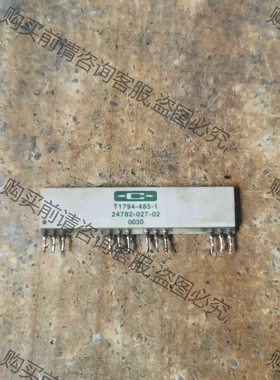 T1794-485-1 24782-027-02 拆机货 保 议价 品质保证