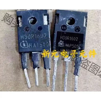 原字拆机 H30R1602 原装进口测好发货 大功率 功率管 议价 品质保