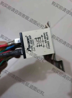 继电器ASIAON亚洲龙JQX-30F大功率，规格型号如图， 议价 品质保