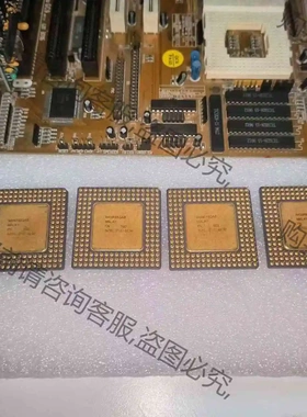 486CPU A80486SX-33同一型号每块正常点亮标价 议价 品质保证