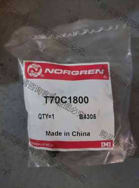 功能正常议价 IMI NORGREN 诺冠 T70C1800 排气阀