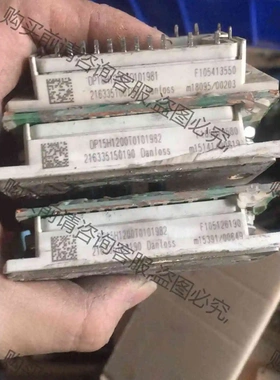 dp10h1200t dp15h1200t0101982 f 议价 品质保证