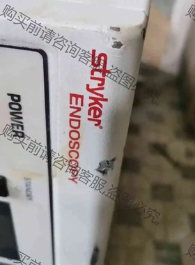 Stryker ENDOSCOPY X6000整机 成色一 议价 品质保证