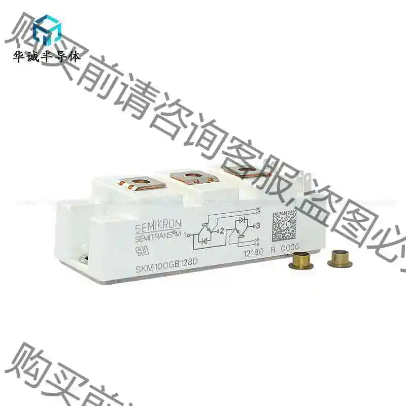 SKM100GB128D SKM100GB123D 议价 品质保证