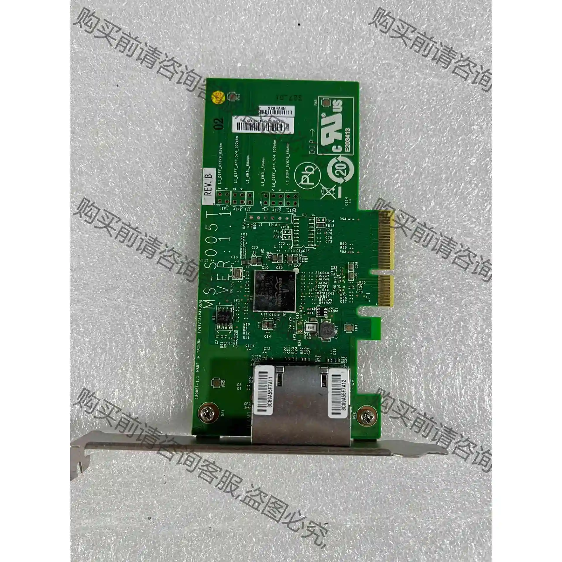 BROADCOM BCM5718 博通双口千兆网卡 支持软路 议价 品质保证