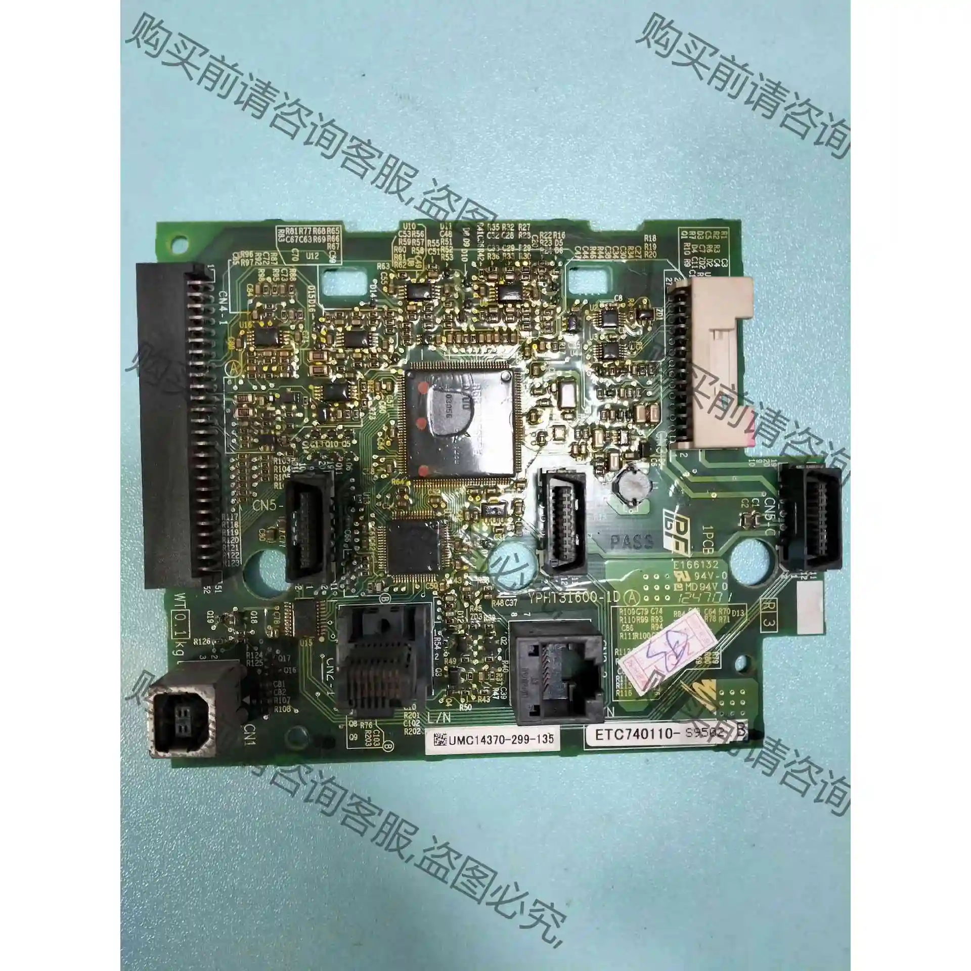 安川H1000 ETC740110-S9502功能包好已经测 议价 品质保证