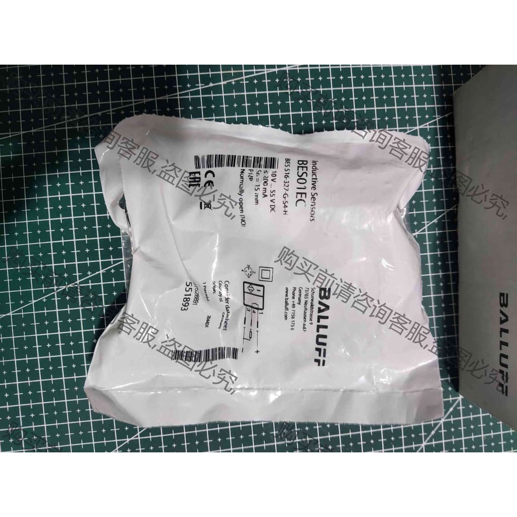 功能正常议价 全新巴鲁夫BALLU接近开关 型号BES 516-326-G