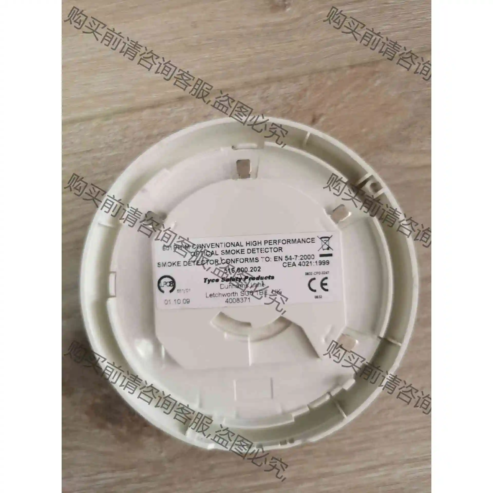 Tyco火警探头，型号：601PH-M,全新，议价，无包装盒 议价 品质保