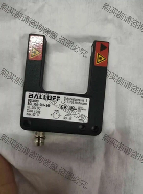 BALLUFF 巴鲁夫BGL0019 BGL30A-003 议价 品质保证
