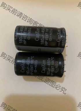 功能正常议价 原装台湾丰宾Capxon电解电容450V180UF