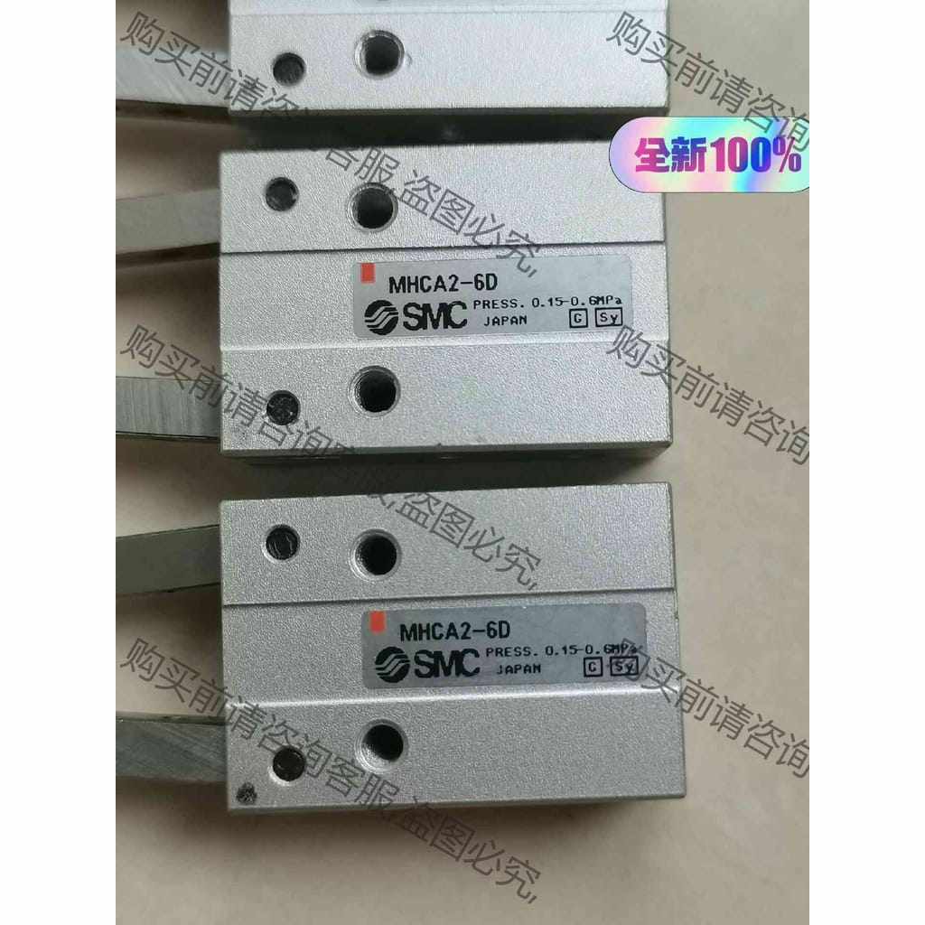 功能正常议价 MHCA2-6D手指气缸SM