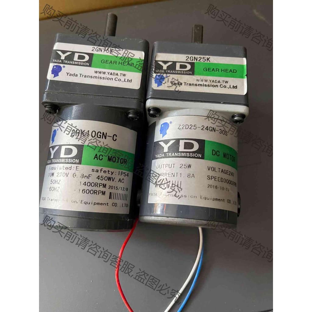 功能正常议价 台湾yd减速机2GN25K.2GN75K