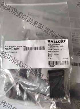 功能正常议价 巴鲁夫BAM014M BTL5-P-3800-2全新原装定位