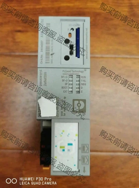 2404267 议价 品质保证