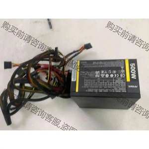Antec VP500P V2电源 500W电源 议价 品质保证